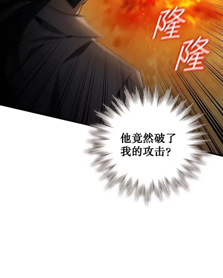37.6段位 第44页