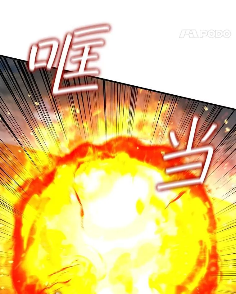 37.6段位 第45页