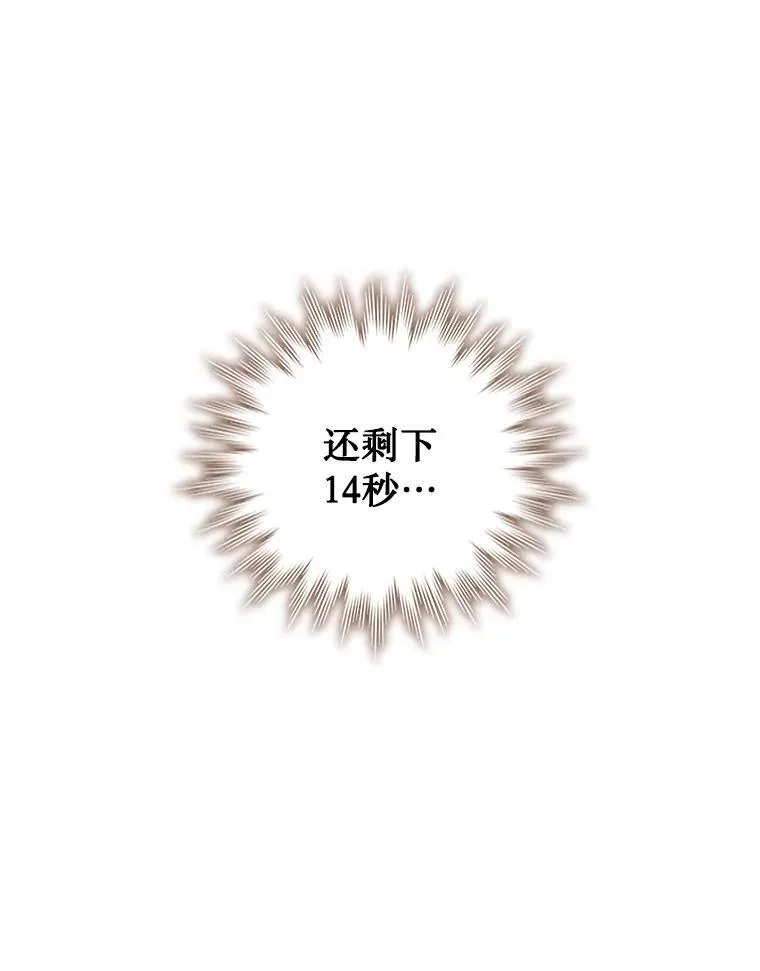 37.6段位 第50页