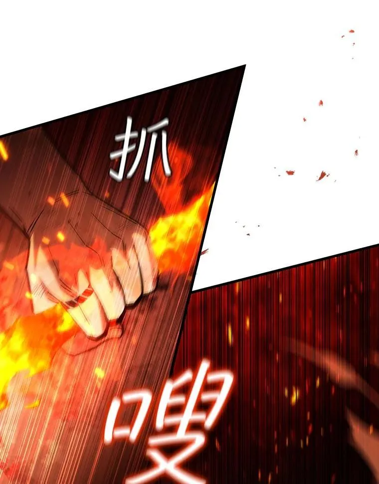 37.6段位 第52页