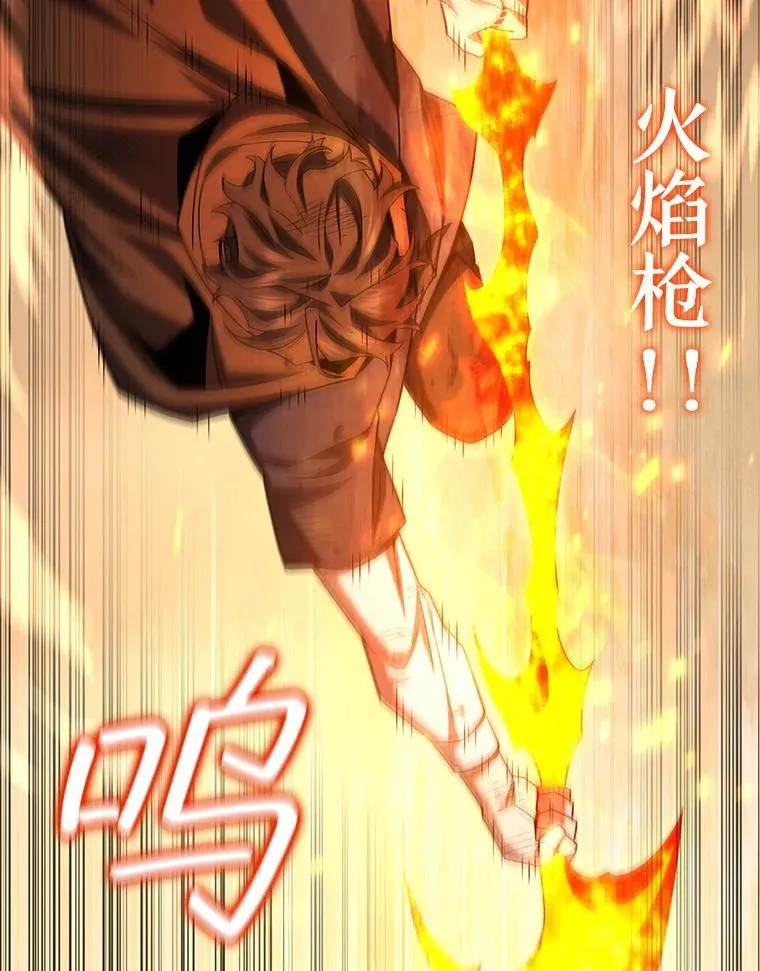37.6段位 第54页