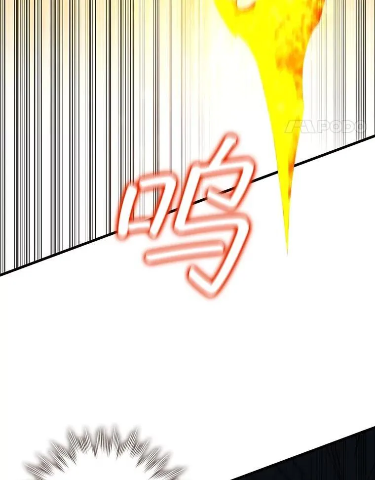 37.6段位 第55页