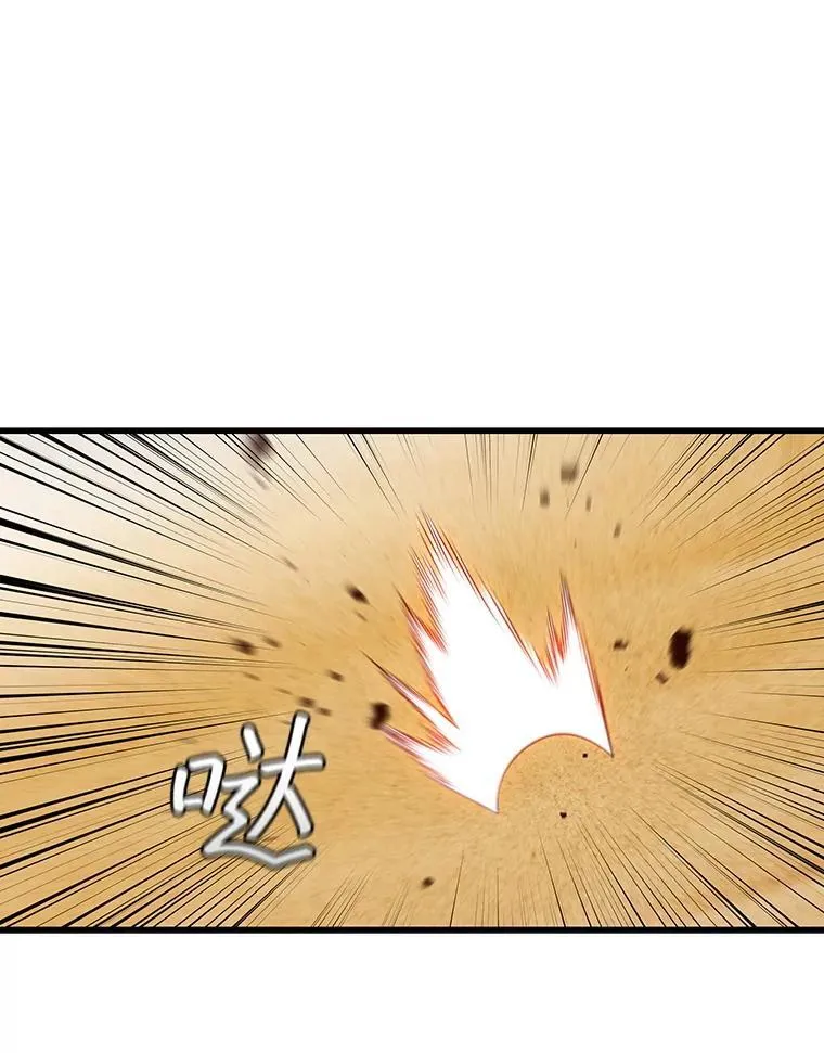 37.6段位 第57页