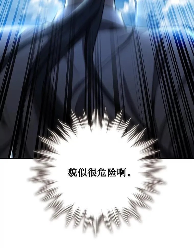 37.6段位 第60页