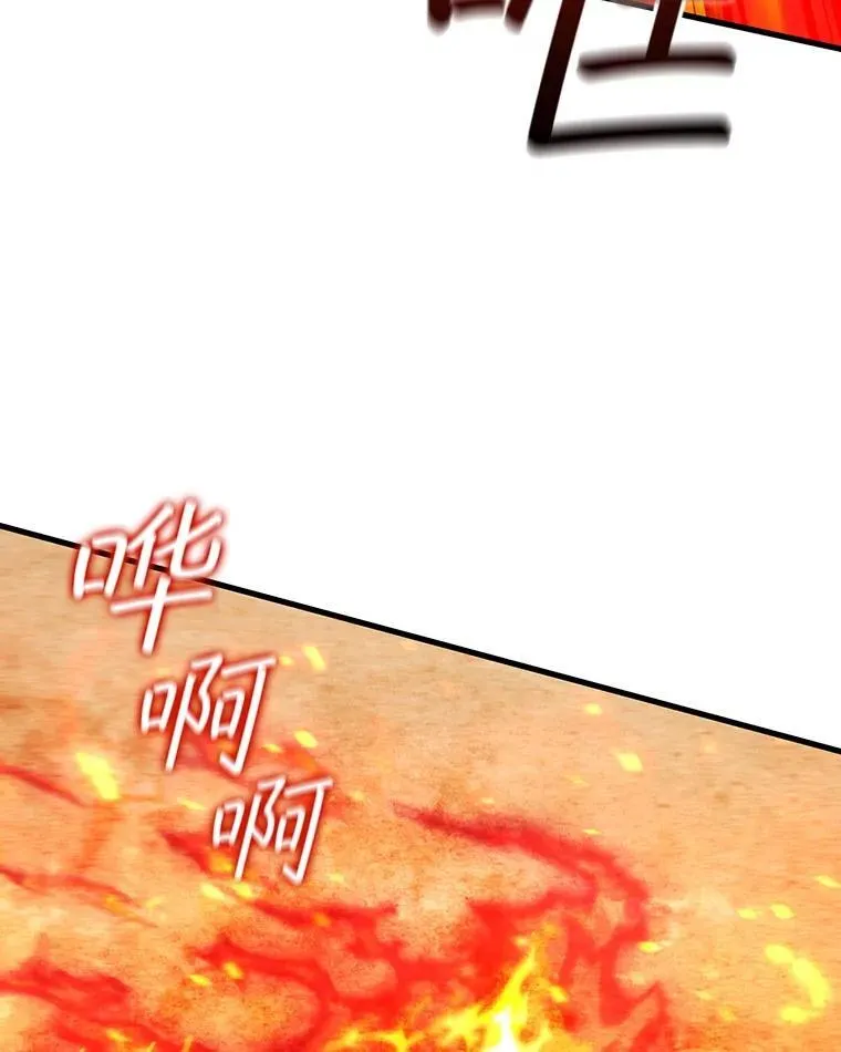 37.6段位 第64页