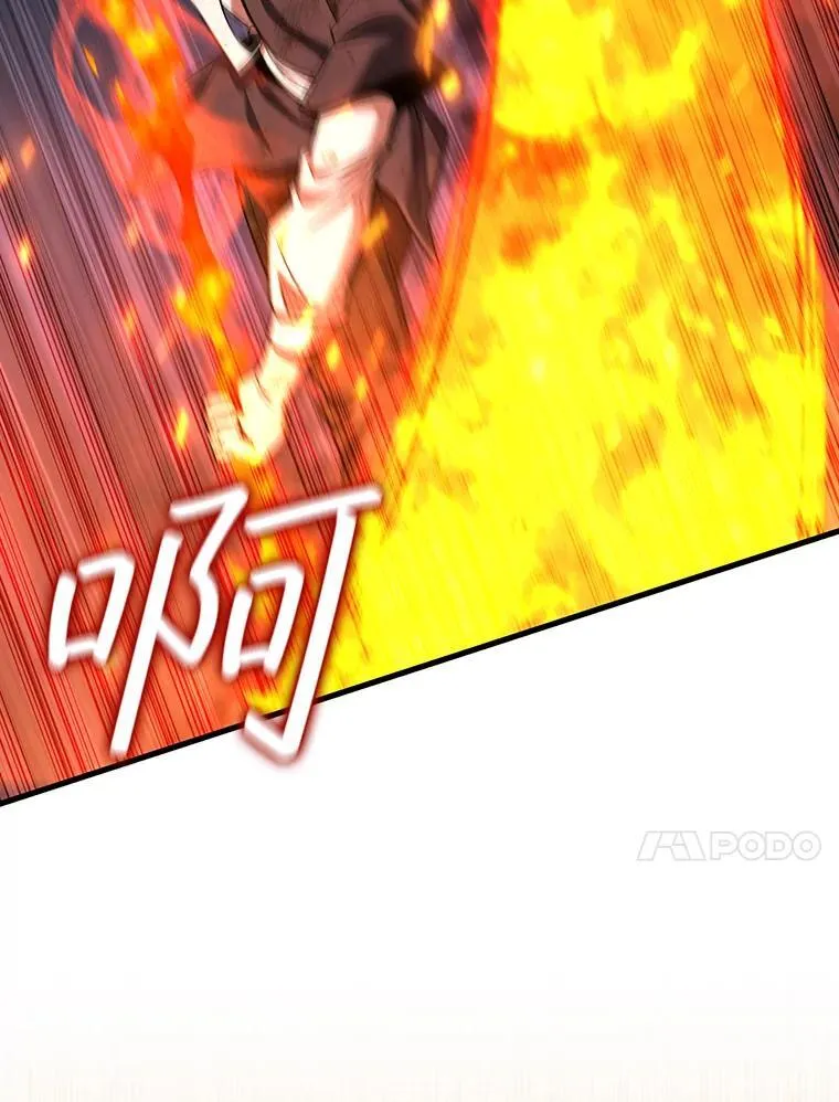 37.6段位 第78页