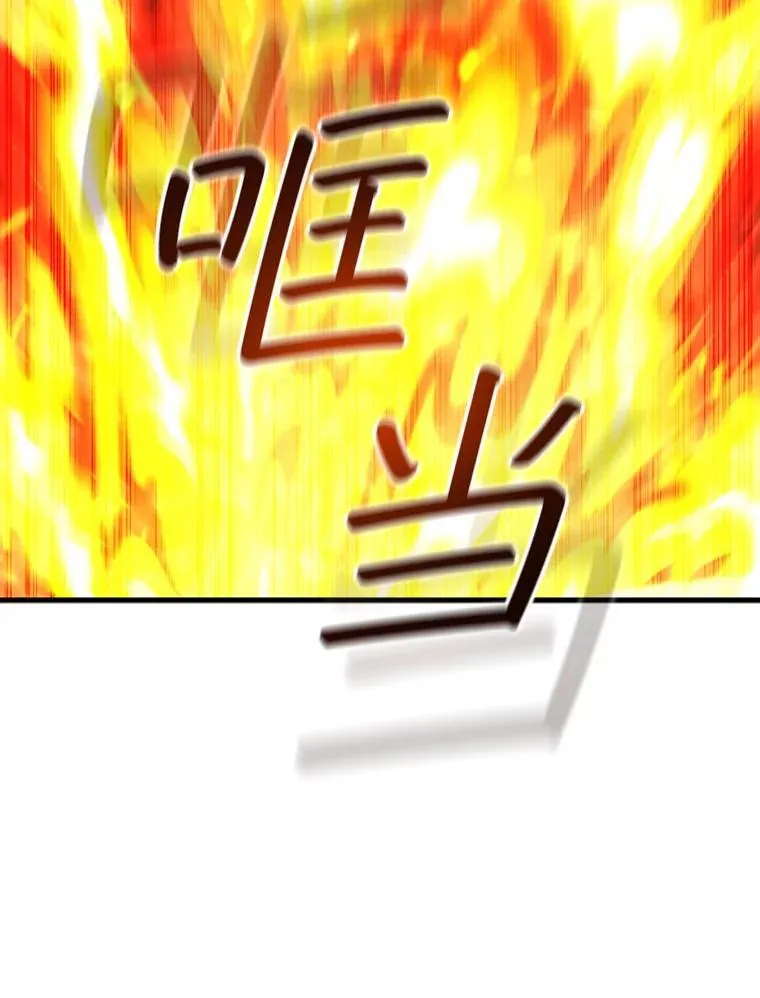 37.6段位 第80页