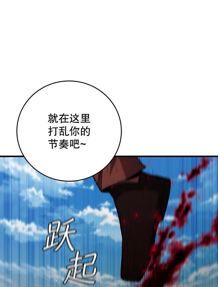 37.6段位 第84页