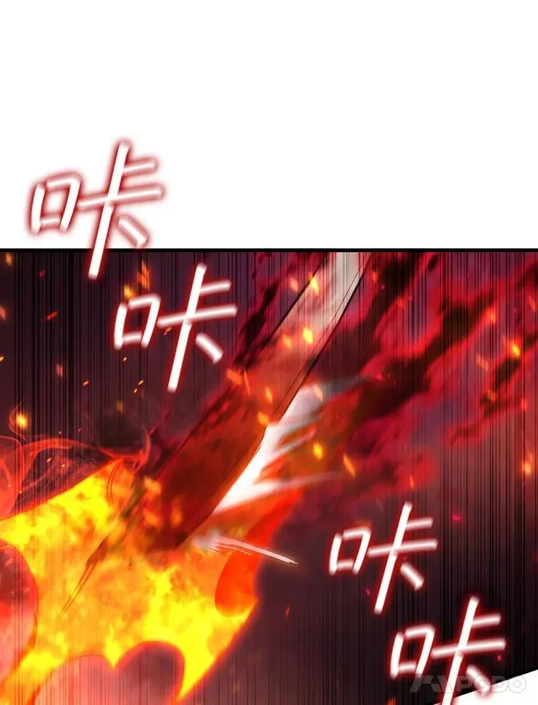 37.6段位 第95页