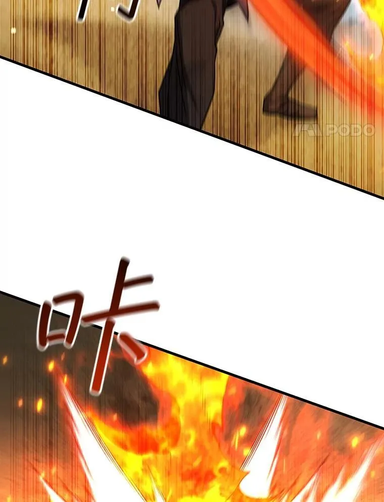 37.6段位 第98页