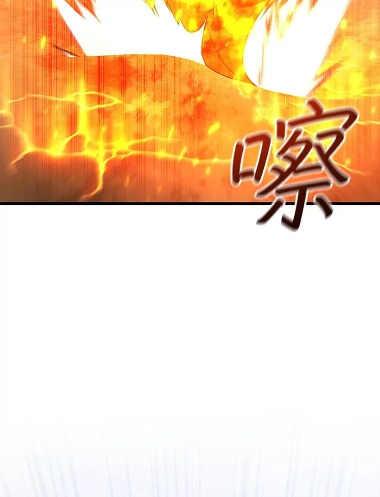 37.6段位 第99页
