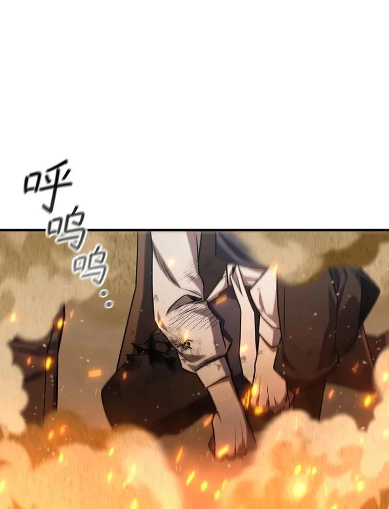 37.6段位 第103页