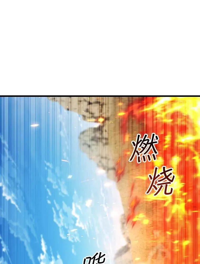 37.6段位 第106页