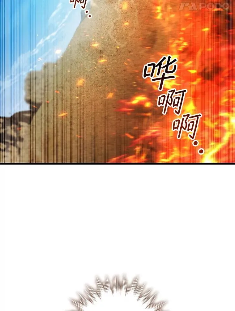 37.6段位 第108页