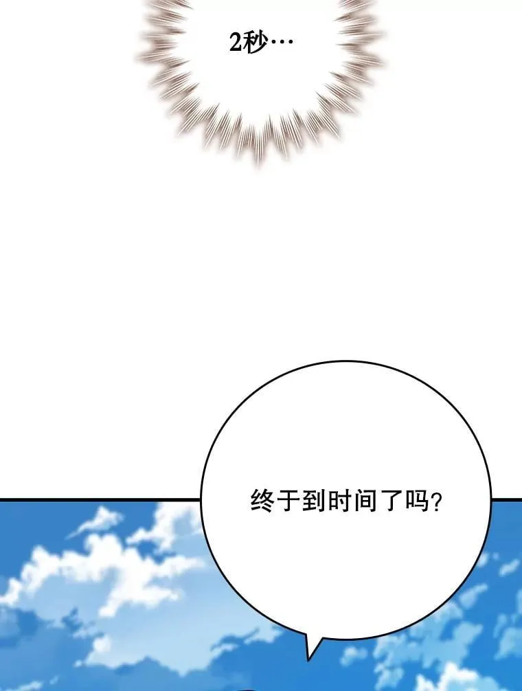 37.6段位 第109页