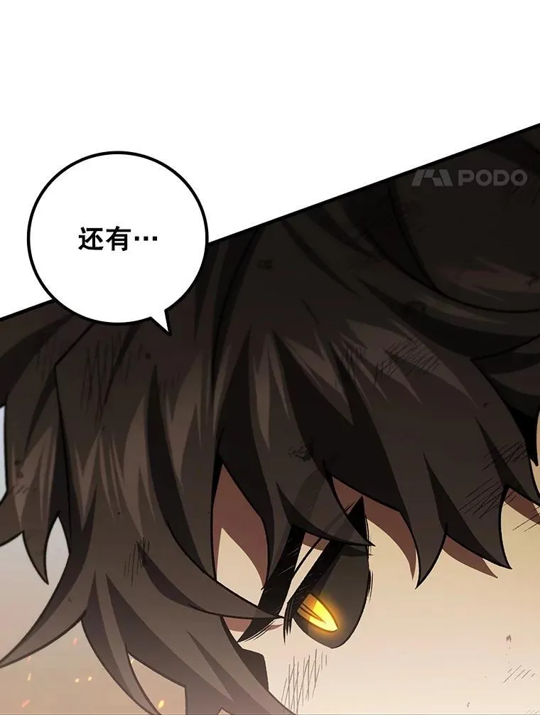 37.6段位 第111页