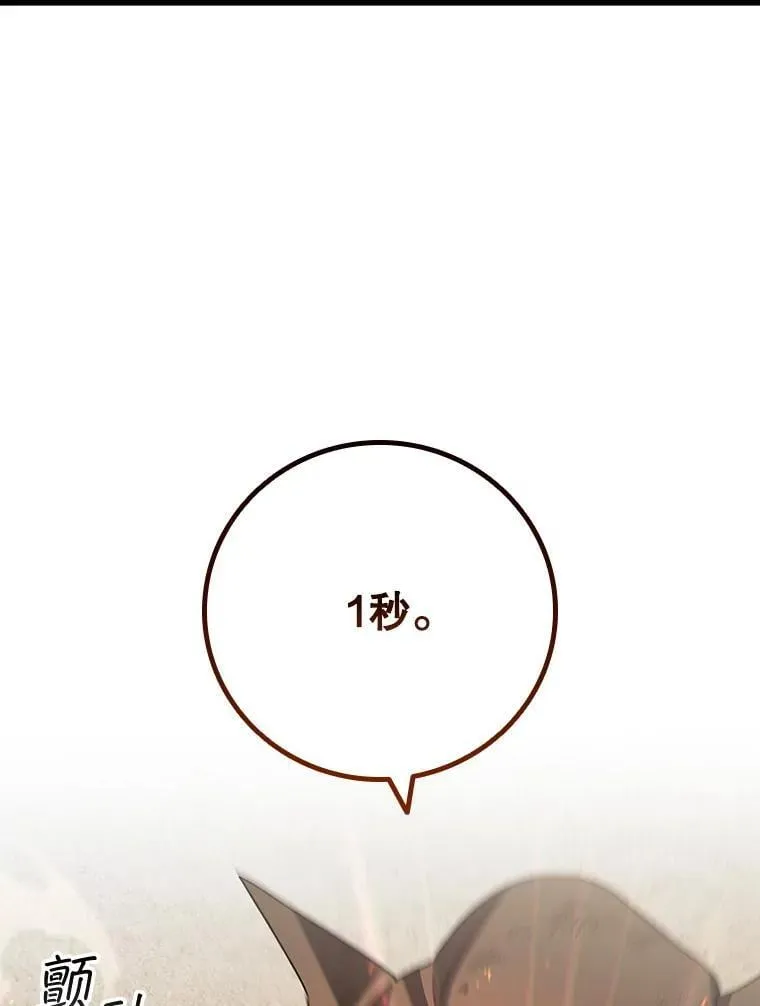 37.6段位 第112页