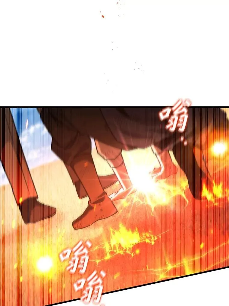 37.6段位 第115页