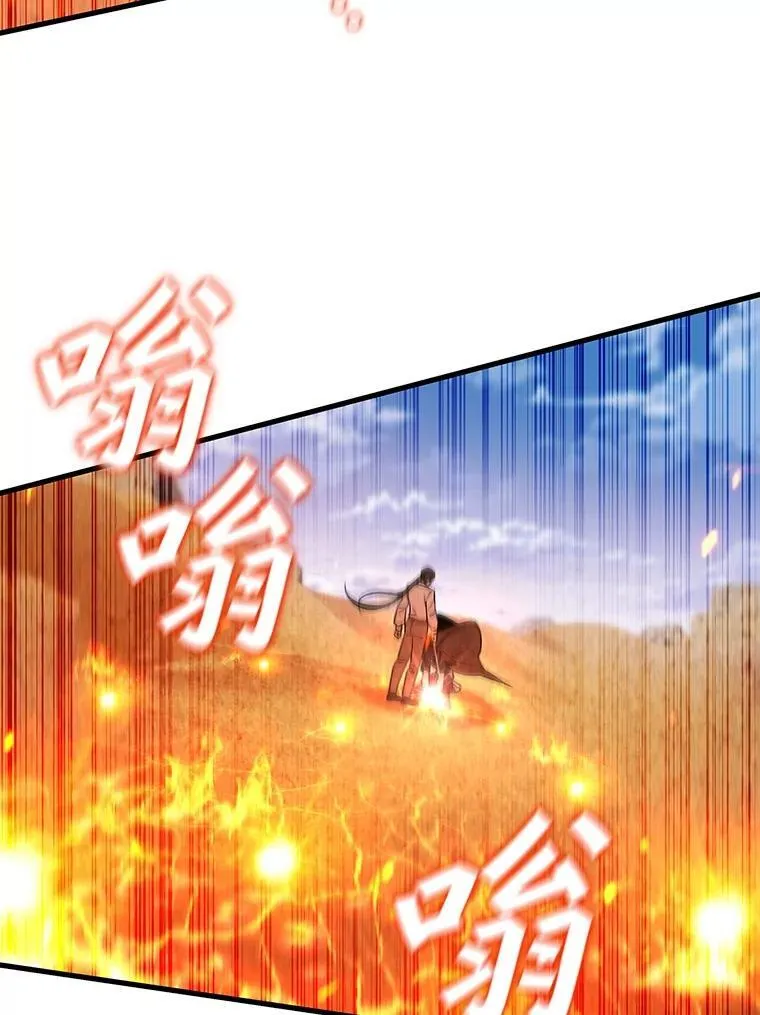 37.6段位 第116页