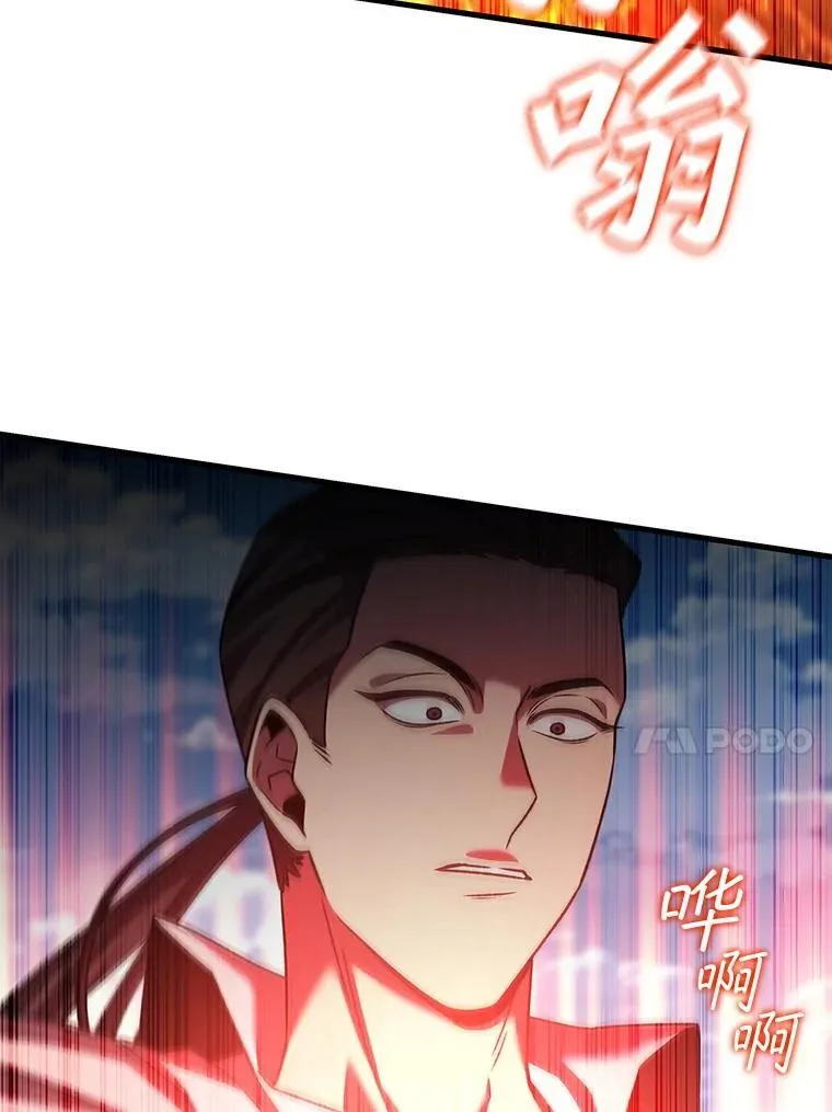 37.6段位 第117页