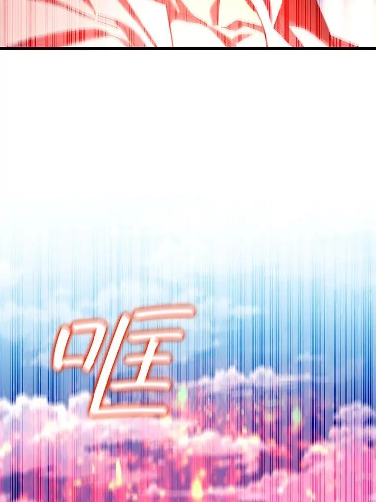37.6段位 第118页