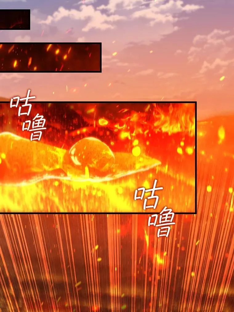 37.6段位 第121页