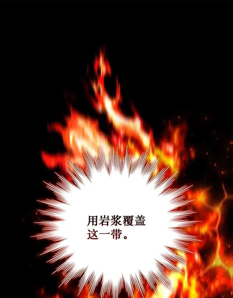 38.传闻 第9页