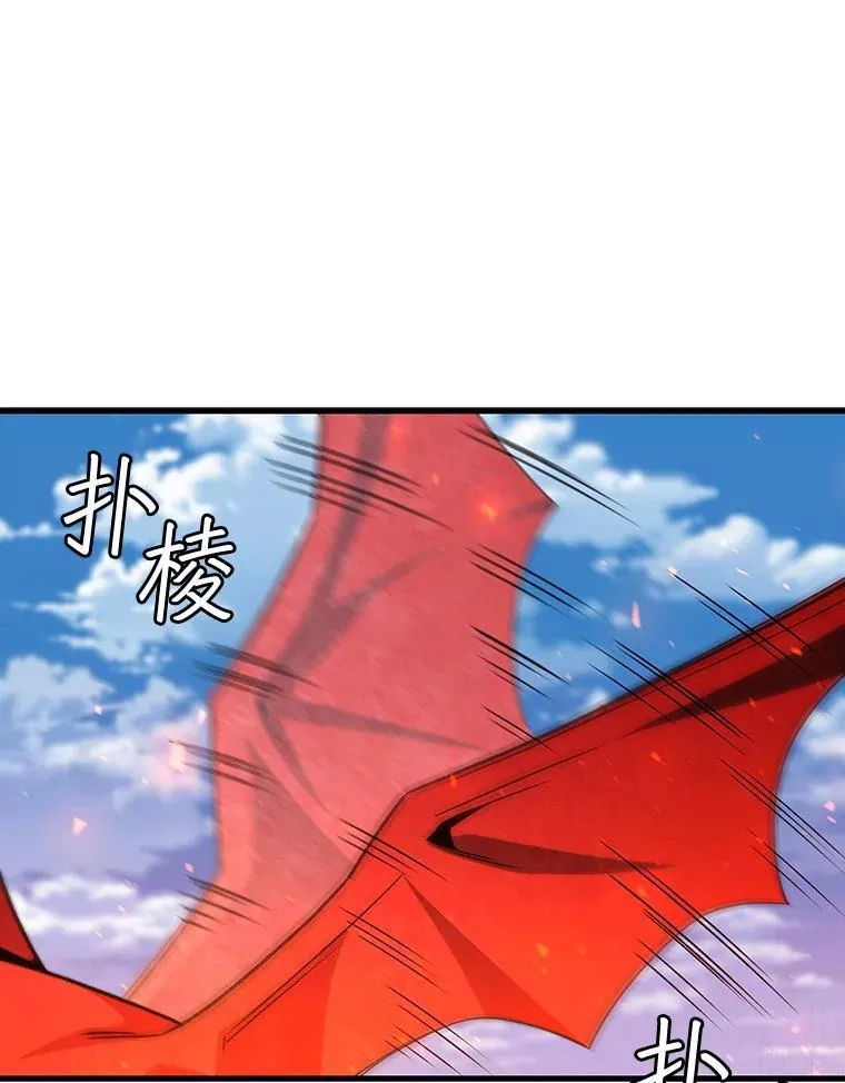 38.传闻 第12页