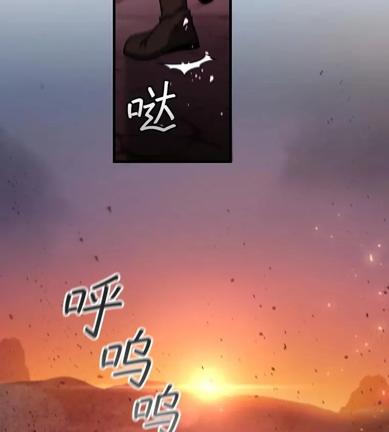38.传闻 第20页