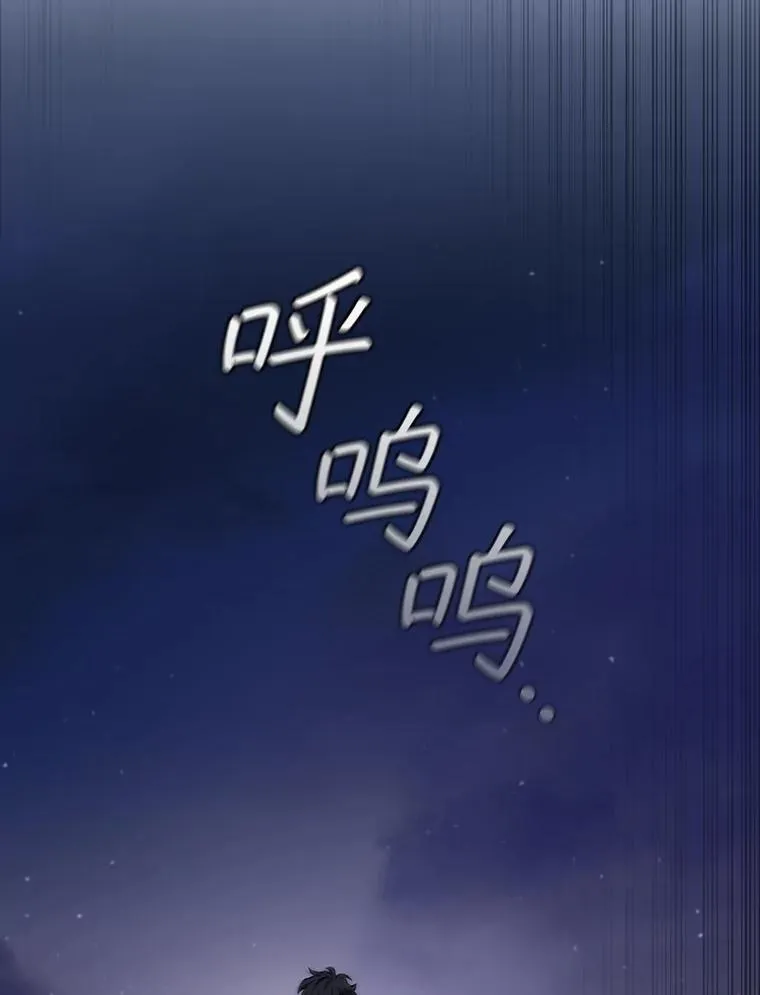 38.传闻 第44页