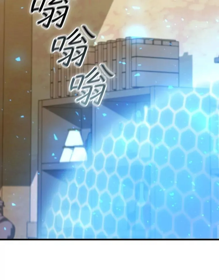 38.传闻 第49页