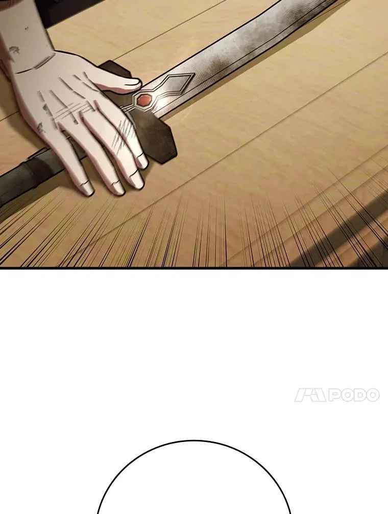 38.传闻 第61页