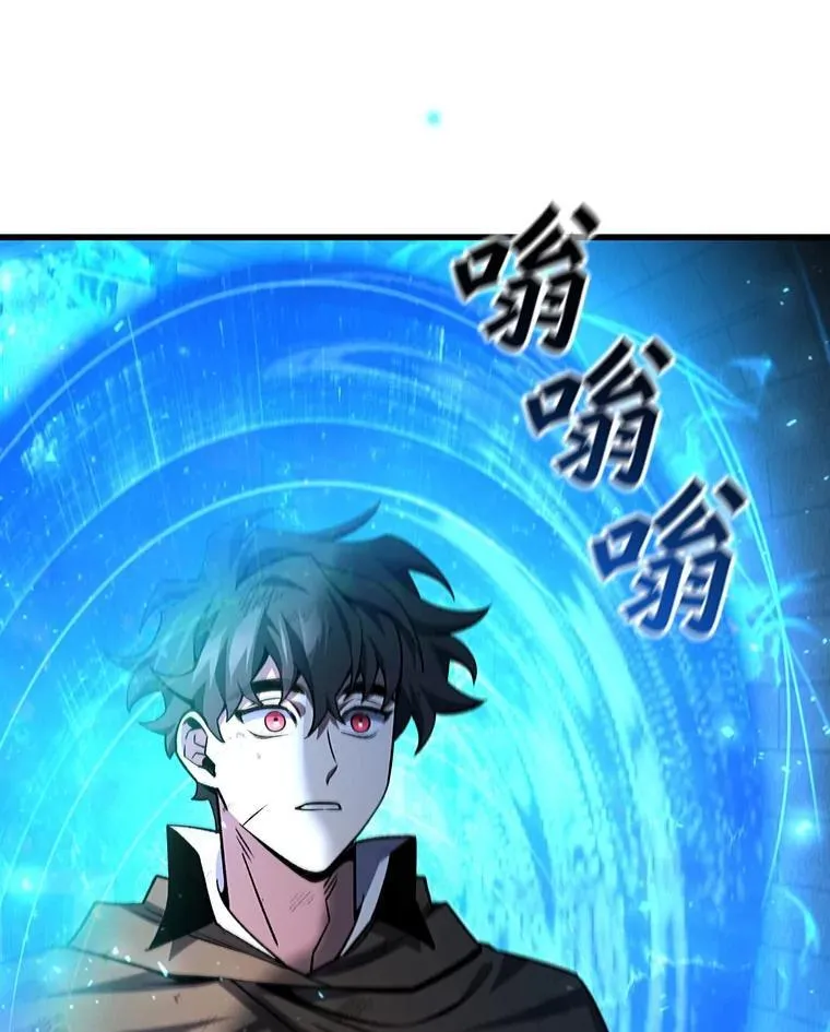 38.传闻 第82页