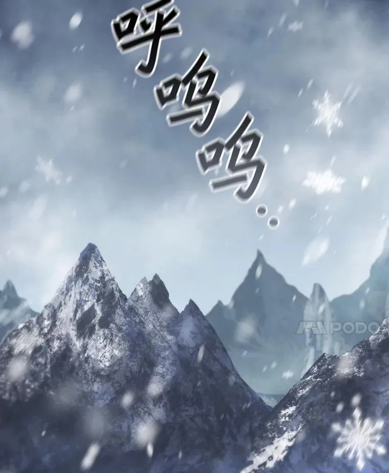 38.传闻 第95页