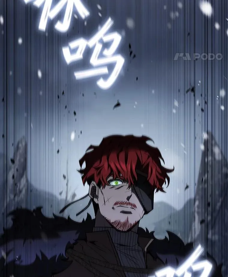 38.传闻 第99页
