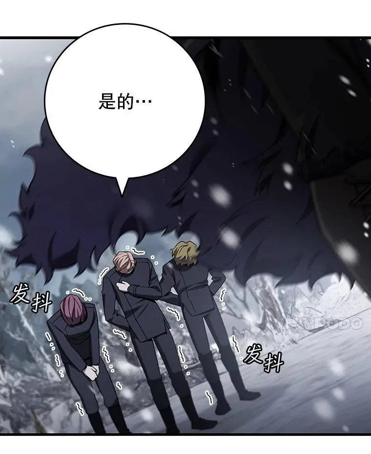 38.传闻 第102页