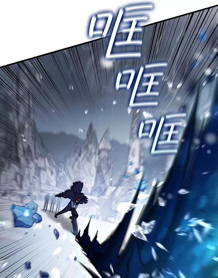 38.传闻 第110页