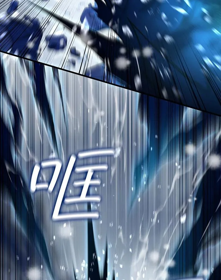 38.传闻 第111页