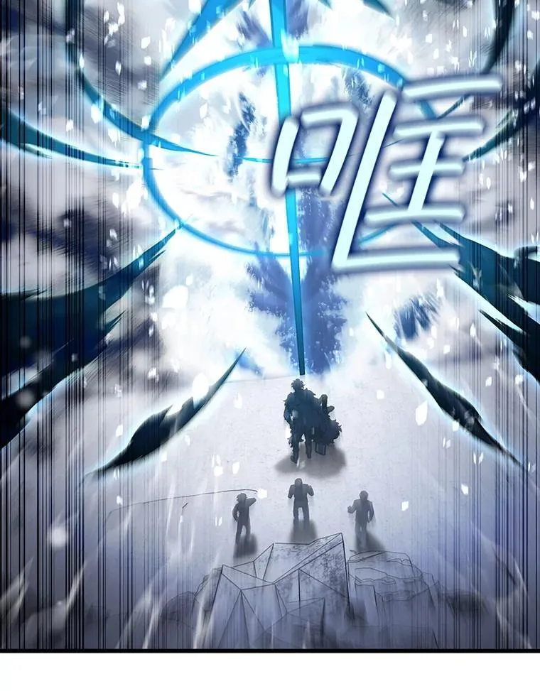 38.传闻 第113页