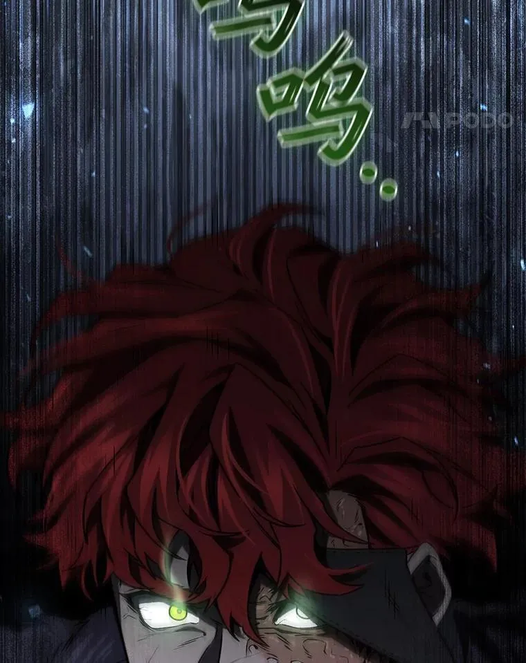 38.传闻 第116页
