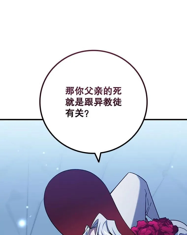 39.反对 第3页