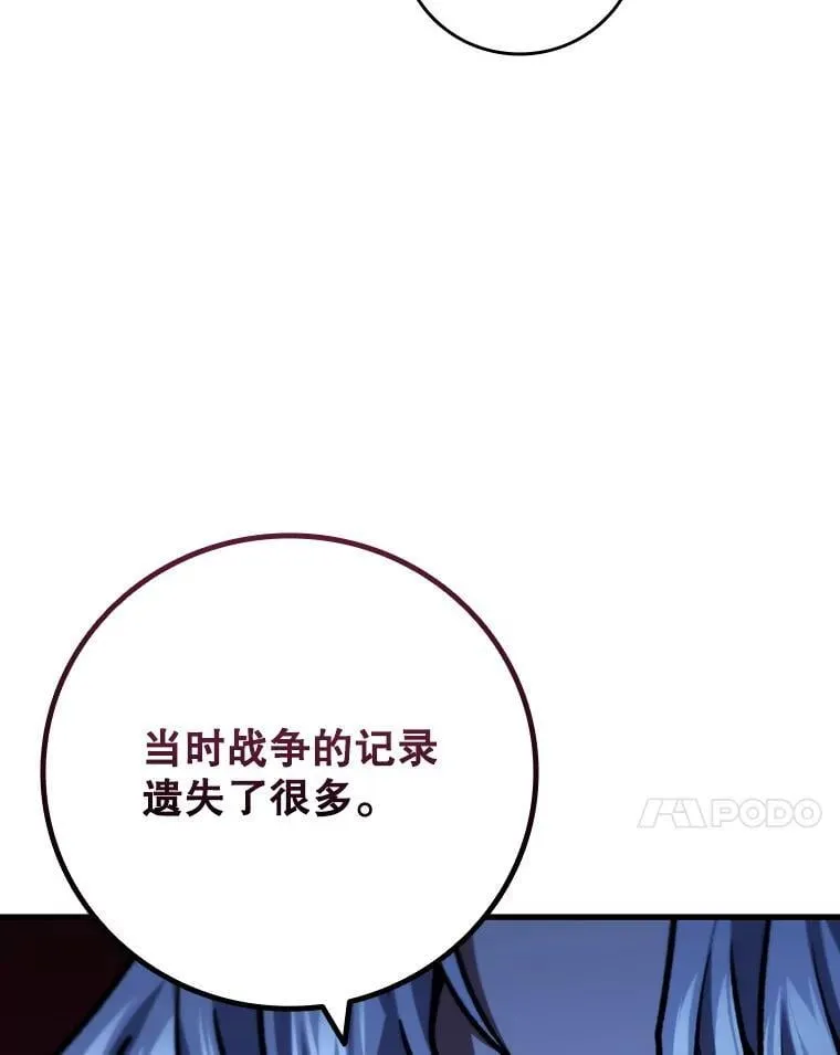 39.反对 第7页