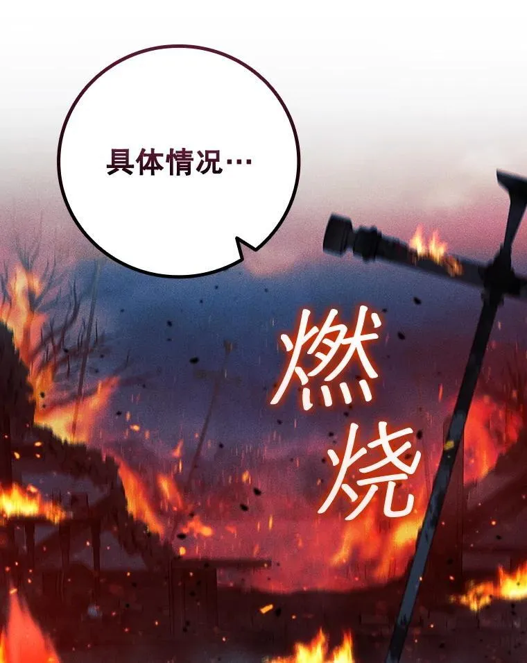 39.反对 第9页