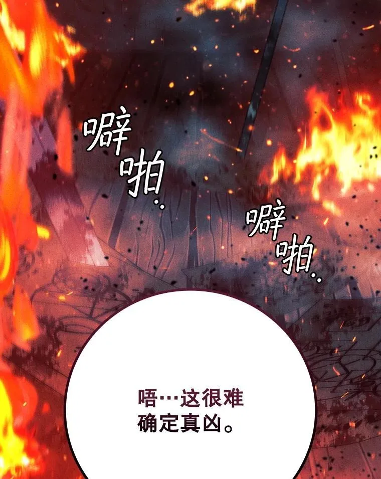 39.反对 第10页