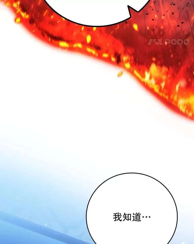 39.反对 第11页