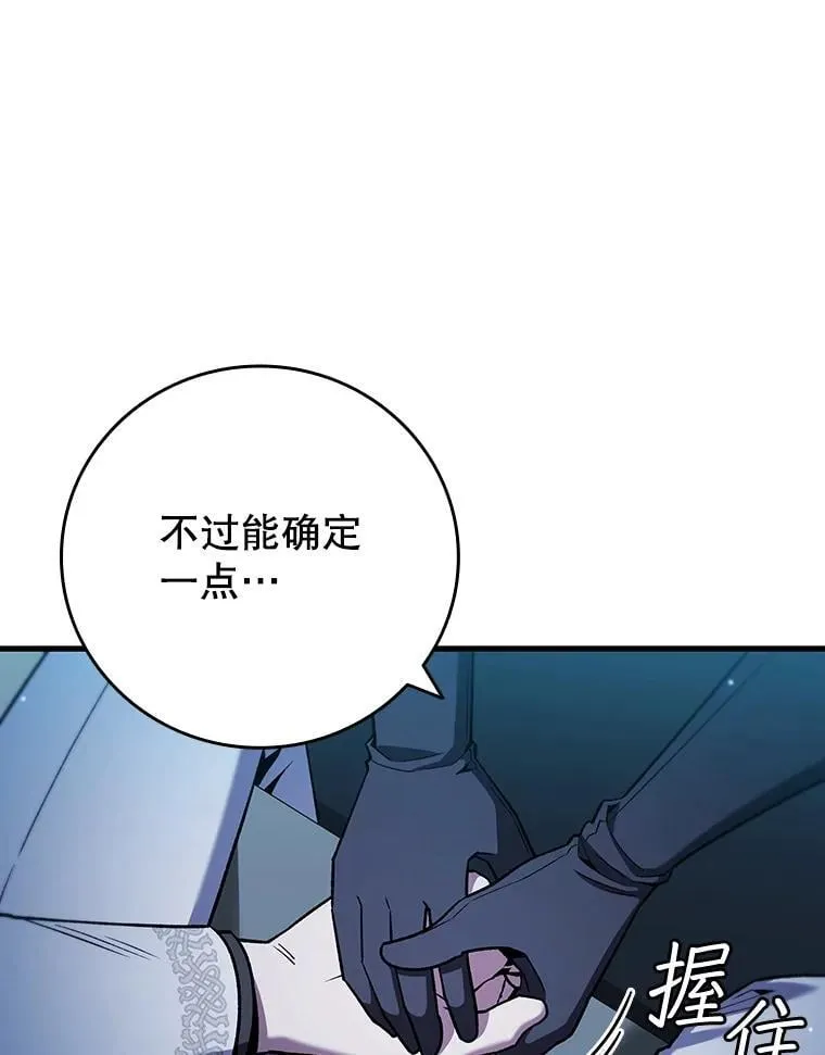 39.反对 第13页
