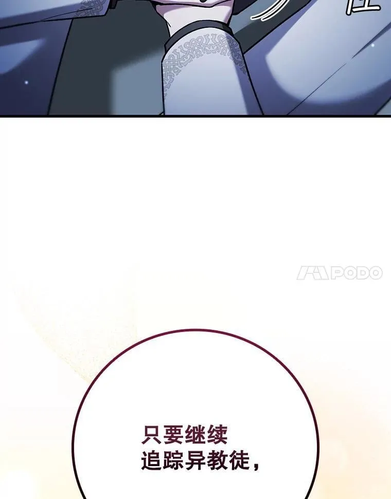 39.反对 第14页