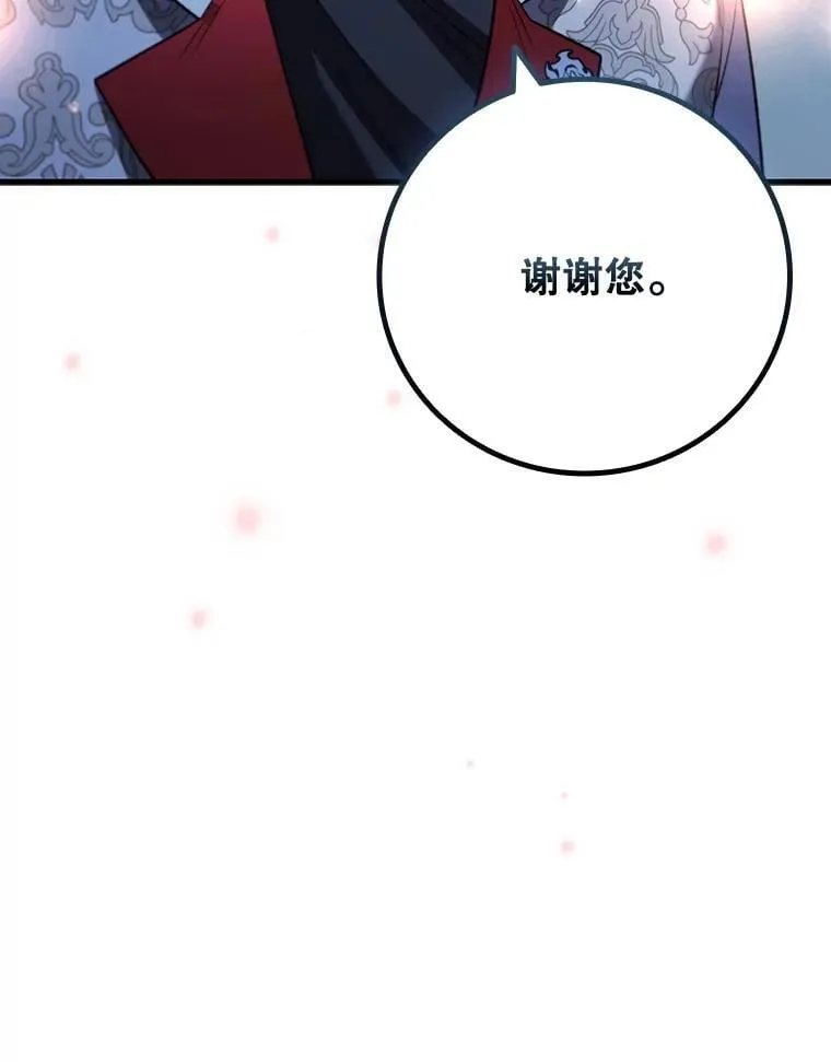 39.反对 第19页