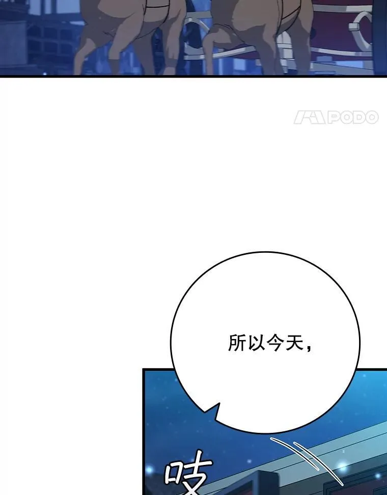 39.反对 第21页