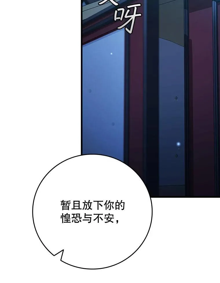 39.反对 第22页
